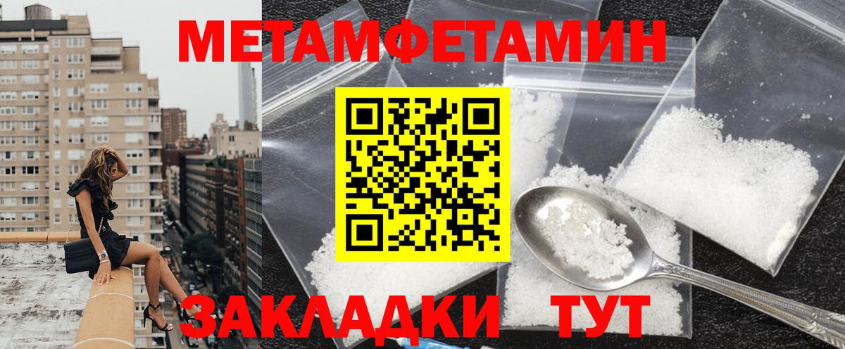 Амфетамин Розовый Удомля