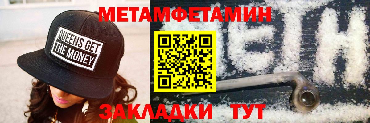 Амфетамин  Вход с VPN  Удомля  Amphetamine Розовый 