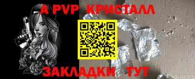 гашик Ливны