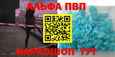 меф Ликино-Дулёво