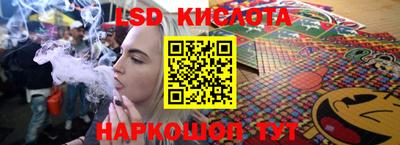 стаф Лесосибирск