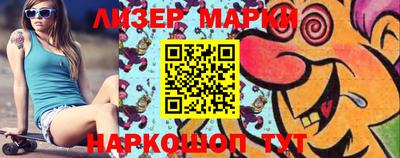 стаф Лесосибирск