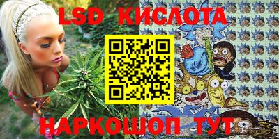 меф Ликино-Дулёво