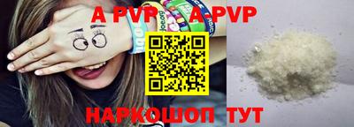 стаф Лесосибирск
