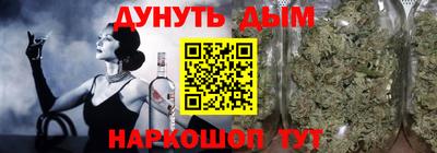 меф Ликино-Дулёво