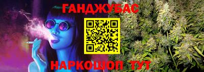 гашик Ливны