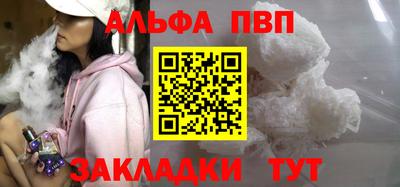 меф Ликино-Дулёво