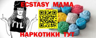 стаф Лесосибирск