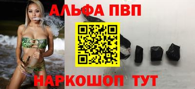 гашик Ливны