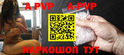 стаф Лесосибирск