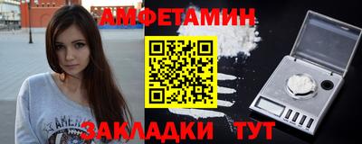 меф Ликино-Дулёво