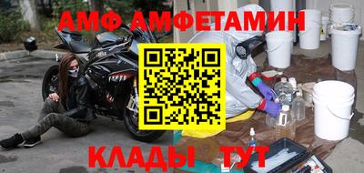 стаф Лесосибирск