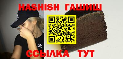 гашик Ливны