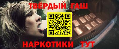 гашик Ливны