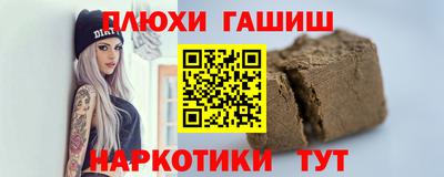 гашик Ливны