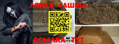 меф Ликино-Дулёво