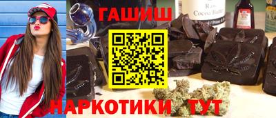 гашик Ливны