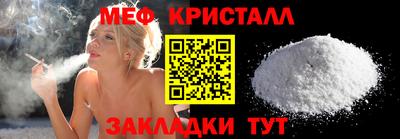 стаф Лесосибирск