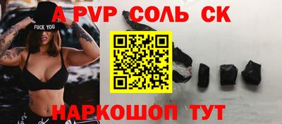 стаф Лесосибирск