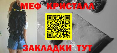 гашик Ливны