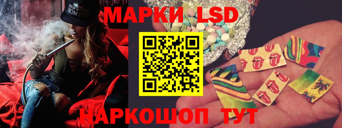 ЛСД экстази кислота Удомля