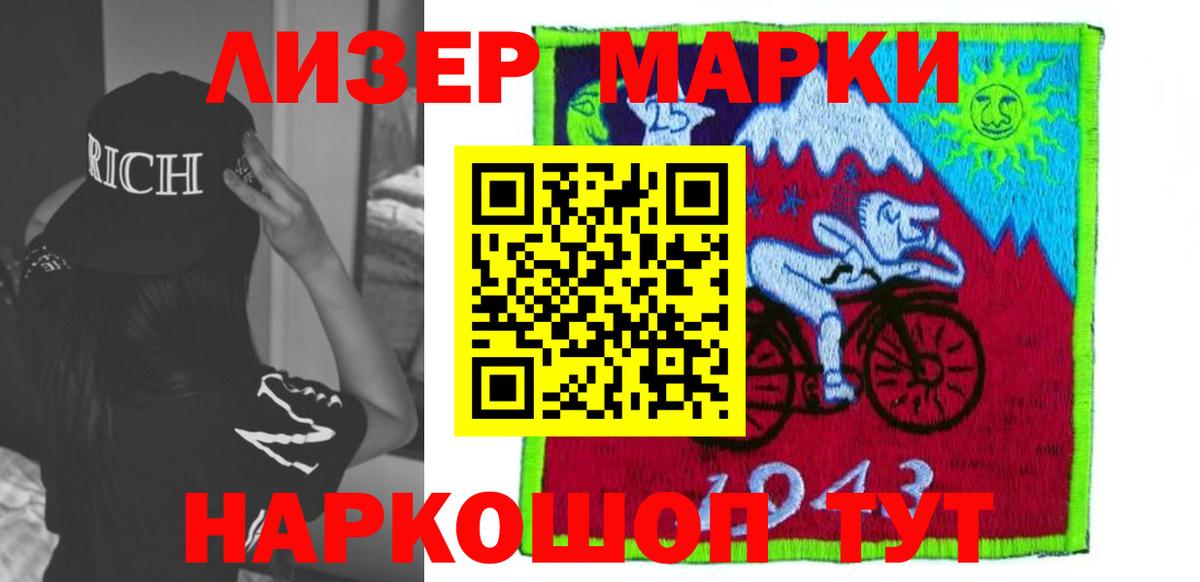 Удомля  ЛСД экстази ecstasy  LSD-25 экстази  ЛСД экстази кислота  Вход с VPN 