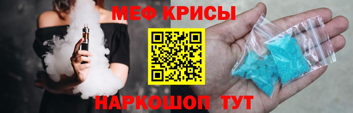 МЕФ Удомля