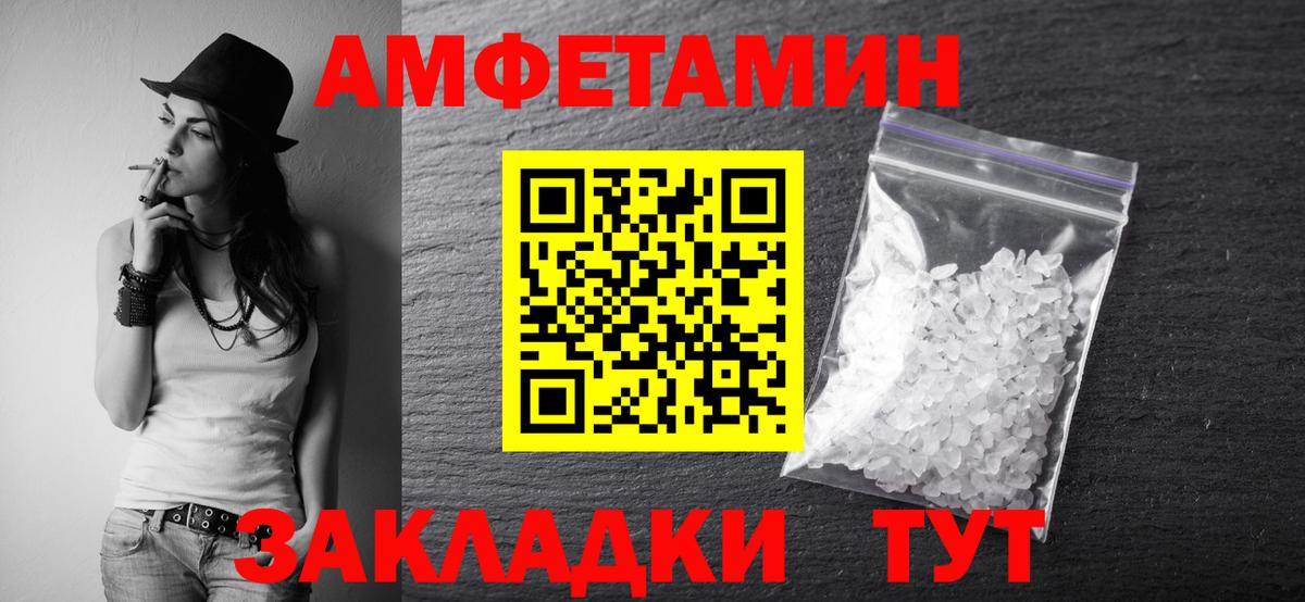 Метамфетамин Декстрометамфетамин 99.9%  Вход с VPN  Метамфетамин Декстрометамфетамин 99.9%  Удомля 