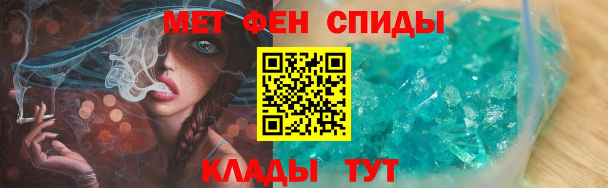 Метамфетамин Декстрометамфетамин 99.9% Удомля