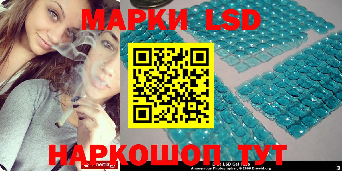 Марки NBOMe 1500мкг  Марки NBOMe 1500мкг  Вход с VPN  Удомля 