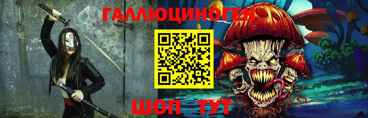 Псилоцибиновые грибы мицелий Удомля