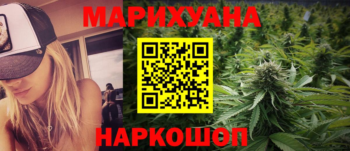 Каннабис Amnesia  Марихуана Amnesia  Вход с VPN  Марихуана план  Удомля 